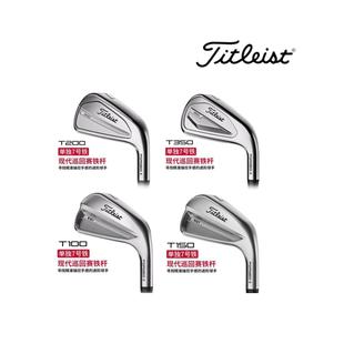 Titleist泰特利斯高尔夫七号铁铁杆练习杆golf单只7号铁球杆新款