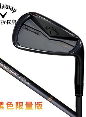 Callaway卡拉威高尔夫球杆24款X Forged Star 黑色限量锻造铁杆组