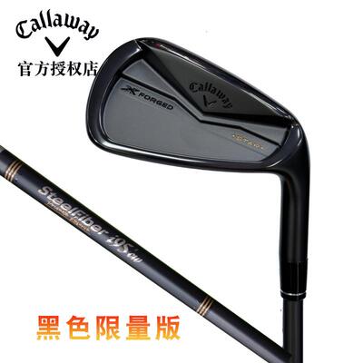 Callaway卡拉威高尔夫球杆24款X Forged Star 黑色限量锻造铁杆组