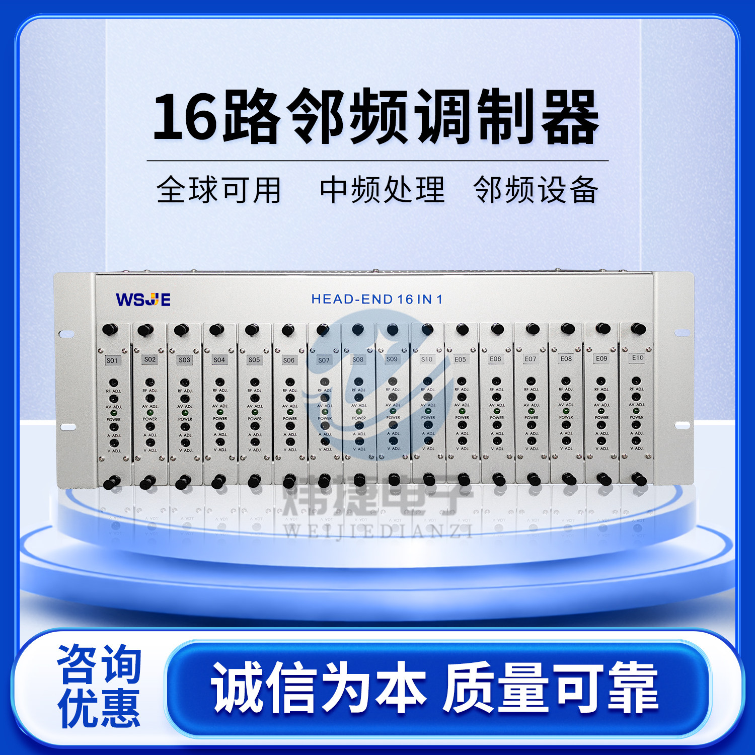 16路有线电视模拟邻频调制器AV/HDMI转RF酒店电视系统射频转换器