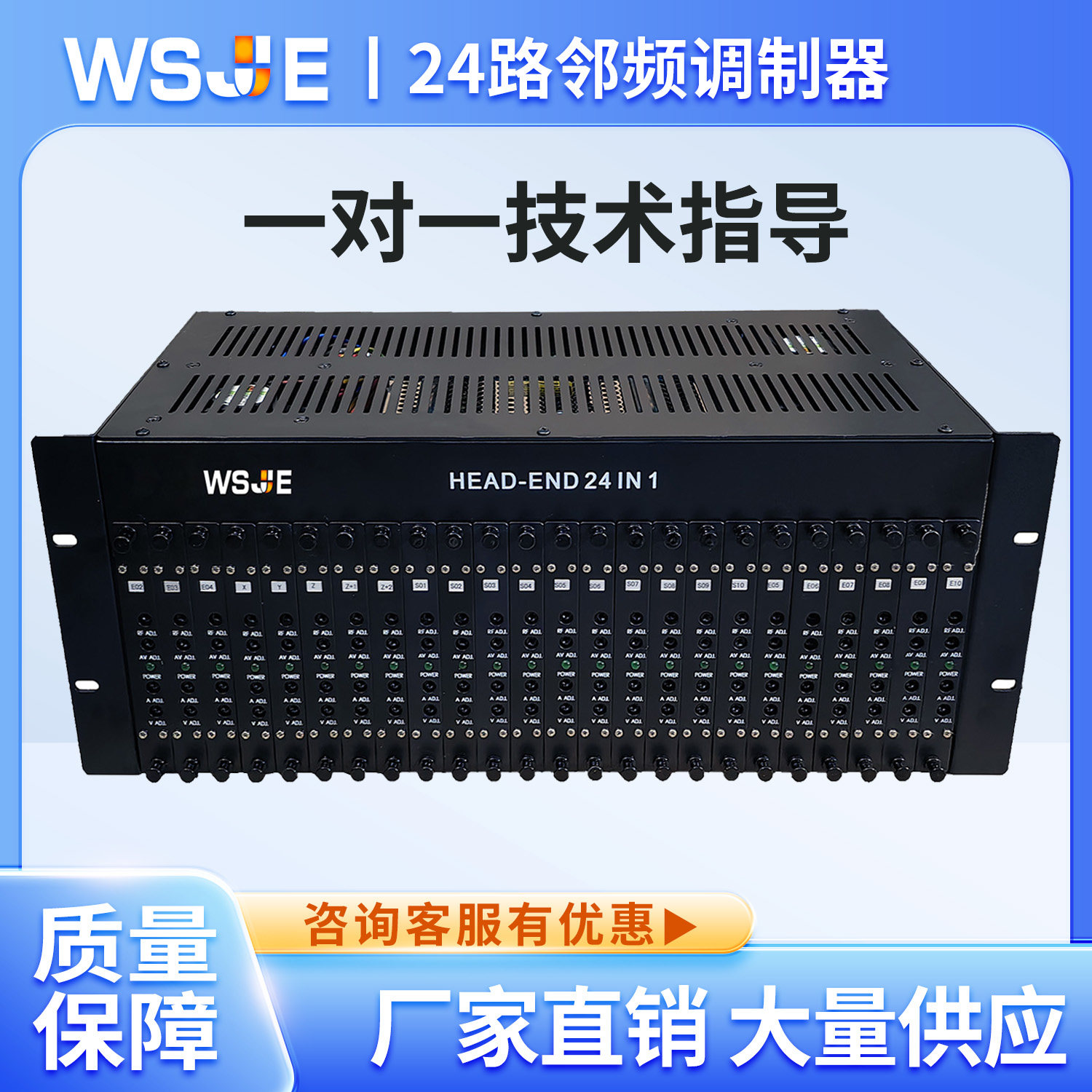 24路邻频调制器宾馆酒店有线电视改造数字转模拟前端设备AV转RF