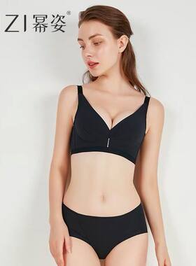 收副乳光面调整型无钢圈文胸新品