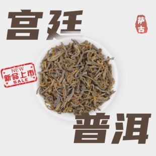 萨古的奶茶计划归云南普洱熟茶散茶熟普柠檬奶茶店陈香宫廷普洱