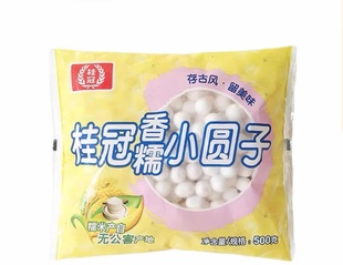 桂冠香糯小圆子糯米小丸子酒酿圆子汤圆元宵500g