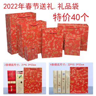 香烟礼品袋牛皮纸袋白酒红酒首饰结婚喜事礼盒送礼回礼提手订制LG
