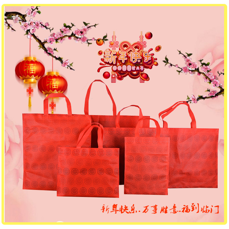 百福红无纺布袋结婚伴娘礼服装鞋袋红酒香烟回礼提手袋盒婚礼喜糖