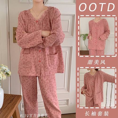 ins风睡衣女春秋季新款甜美V领粉碎花口袋宽松薄款长袖家居服套装