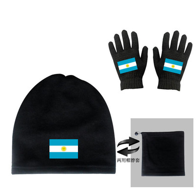 阿根廷国旗帽抓绒脖套保暖手套
