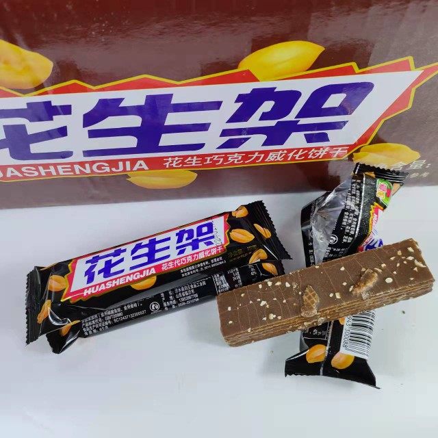 其他/皇将军花生架巧克力威化饼干办公室零食糕点气泡膜防碎散装