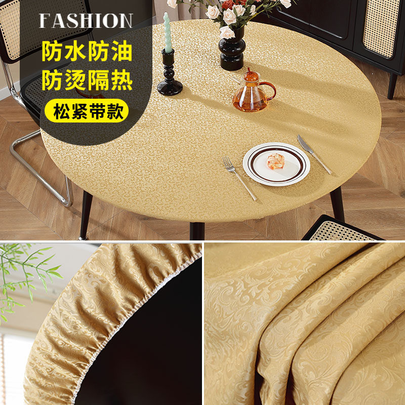 2025年新款免洗防水放油防滑圆桌套转盘套酒店圆桌布餐桌台布轻奢,居家布艺,桌布,淘宝优惠券,粉丝福利购,淘宝优惠卷