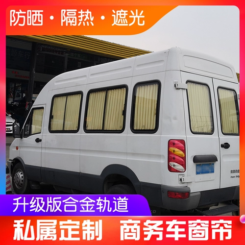 Новое поколение Ford всех класс Classic Tutuiri Opi Weiti Datong V80 Car Carbode Sunshare Sunshade