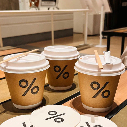 一座岛牛皮纸杯咖啡杯高档精致