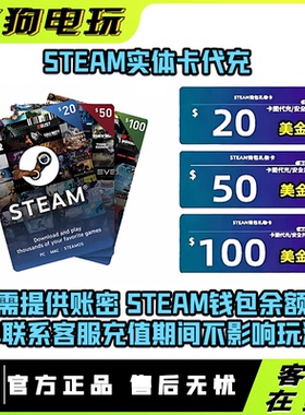 PUBG绝地求生G币代充美金卡充值游戏币Steam官方折扣快充G-COIN