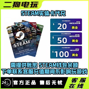 COIN PUBG绝地求生G币代充美金卡充值游戏币Steam官方折扣快充G