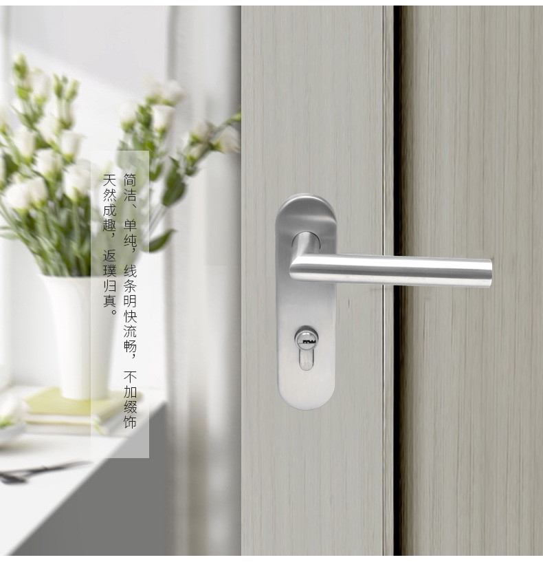 工厂逃生304不锈钢连体锁防火门锁医院门锁办公室门锁72防火锁具