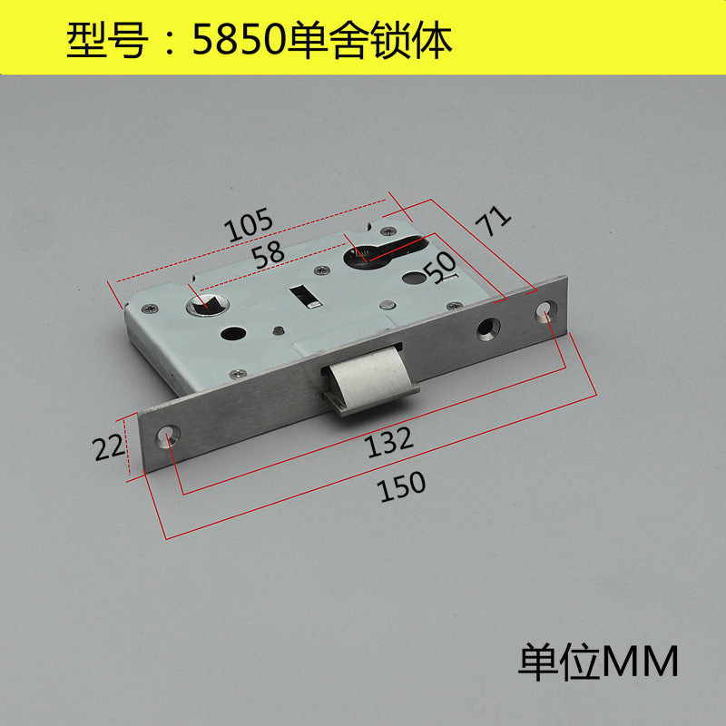 室内门螺丝通用型锁体