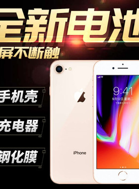 二手iphone8plus苹果8代学生特价便宜货工作机wifi备用游戏机