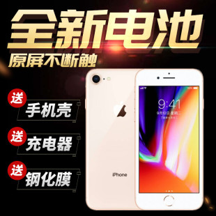 二手iphone8plus苹果8代学生特价便宜货工作机wifi备用游戏机