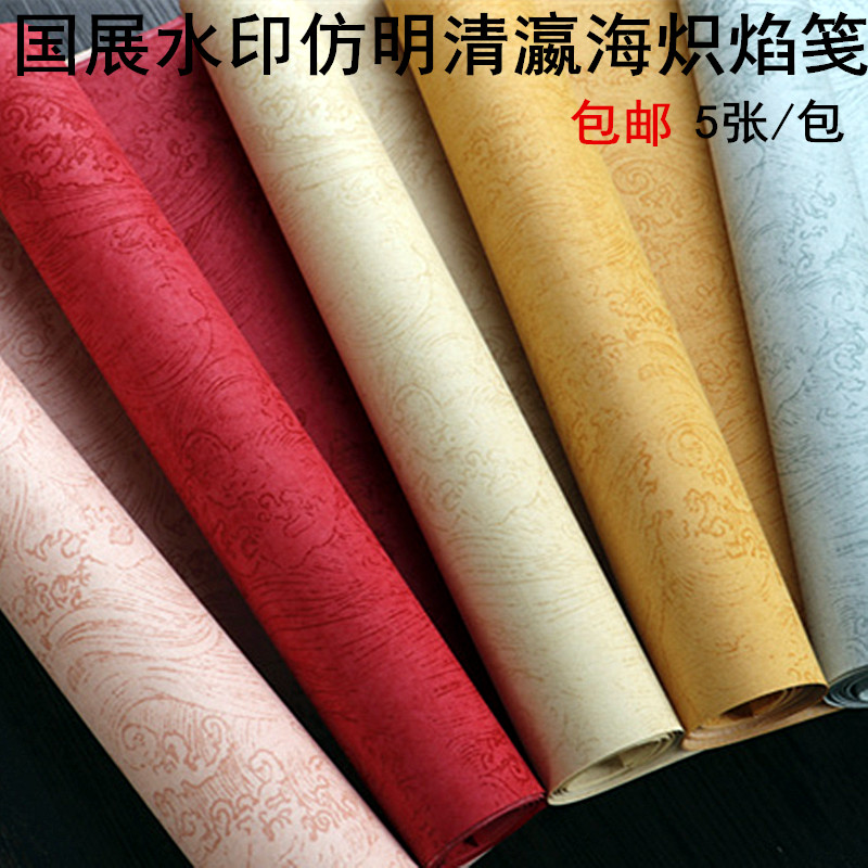 四尺六尺仿明清作品纸毛笔书法图片
