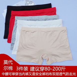 莫代尔棉薄款红色平口四角保险单穿打底裤虎年内裤女安全裤防走光