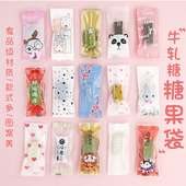 袋糖纸糖果纸200枚价糖果机封袋 牛轧糖糖果包装 原创新款 烘焙包装