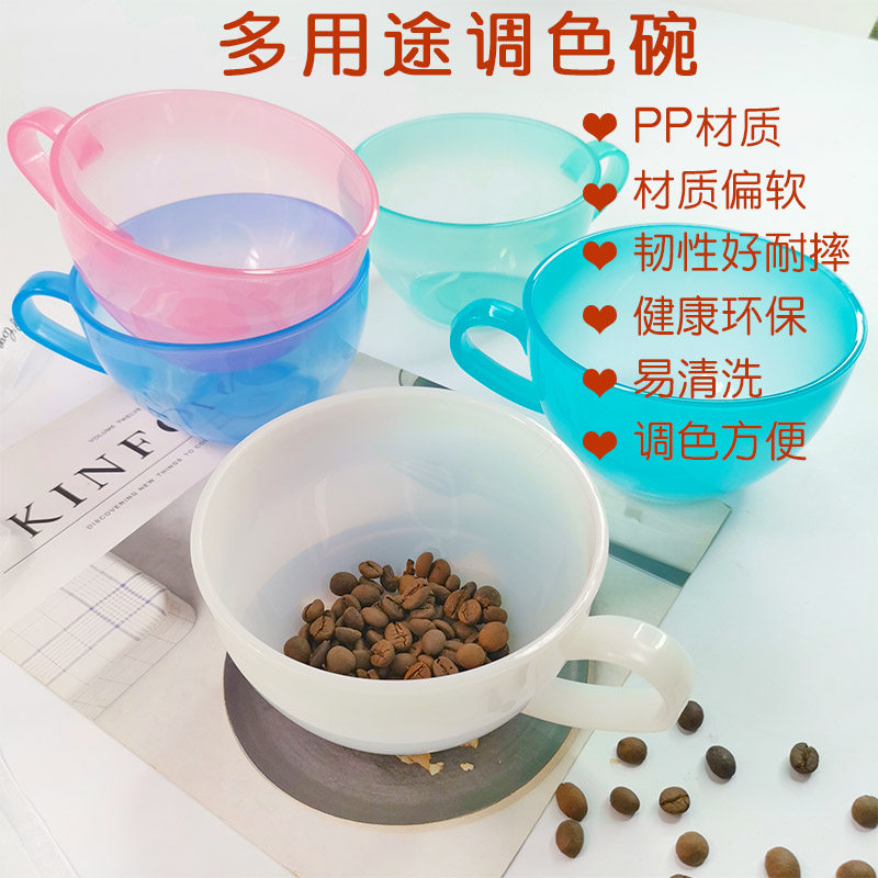 烘焙裱花调色碗奶油调色碗糖霜调色碗奶油霜搅拌碗烘培工具