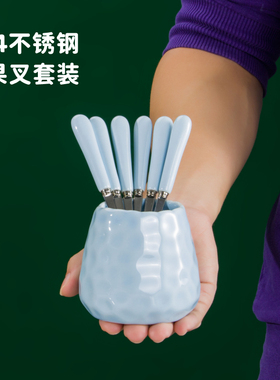 304不锈钢水果叉套装家用儿童安全高端欧式陶瓷手柄带收纳水果签