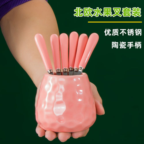 陶瓷不锈钢水果叉套装
