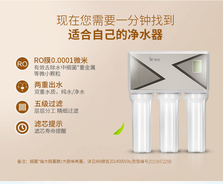 希力净水器家用直饮机 RO反渗透纯水机自来水过滤器|msdalam kategori peralatan dapur, penulen air - dari Buy2taobao.com untuk memberikan perkhidmatan ejen Taobao profesional membeli