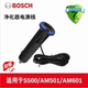 原装 固定绑带 S500滤网 博世车载空气净化器USB电源线AM501 AM601