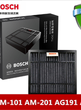 博世车载净化器原装滤网AM101AM201 S300 AG191 AM601 M3 GT5滤芯