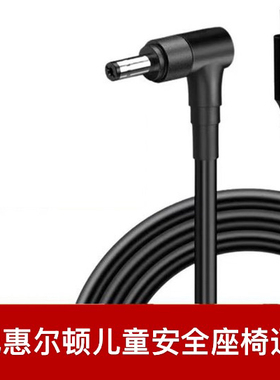 适用惠尔顿儿童安全座椅通风USB点烟器type-c电源线5V电压12V