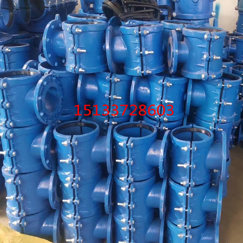 球墨铸铁材质哈夫法兰夹板分水三通抱箍增接口抢修器pe/pvc管