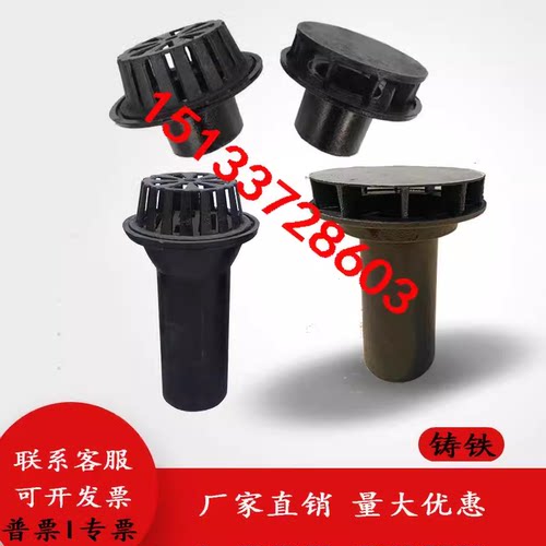 87型排水雨水斗 铸铁雨水斗直通地漏 75 110 160彩钢房铸铁雨水gx