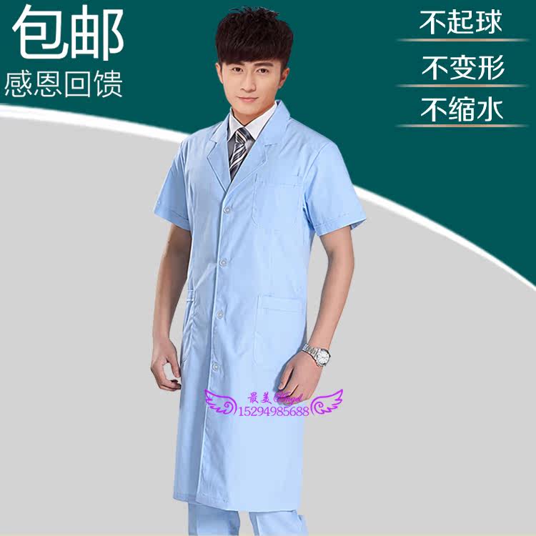 Tenue infirmière - Ref 1858703 Image 5