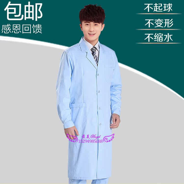 Tenue infirmière - Ref 1858703 Image 3