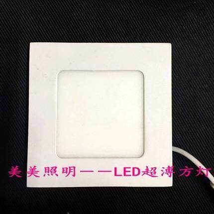 正品LED方筒灯 嵌入式LED嵌入式筒灯