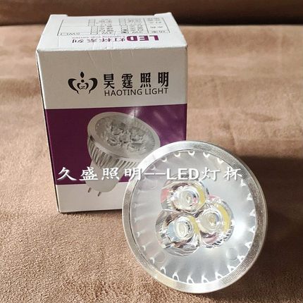 特价220V 3WLED灯杯 LED天花灯杯 3W LED射灯杯 射灯光源 MR16