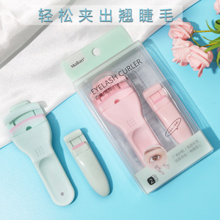 玛莉安睫毛夹组合套装 广角+局部分段卷翘持久迷你便携式睫毛定型