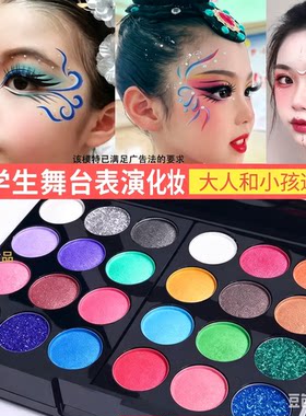 小金盾小学生舞台妆眼影盘彩妆套装闪粉亮片表演出专用化妆品无毒