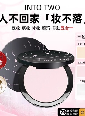 大小怪粉饼粉扑柔焦散粉定妆持久不脱妆控油防水防汗王炸组合女生