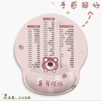 У Берри проблемы [на запястье мышиные колодки]