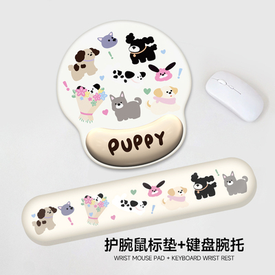 卡通鼠标垫护腕防滑键盘手托