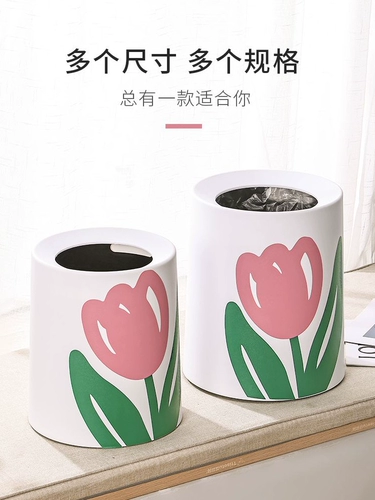 Ins s i 圾 мусорная бака дома творческая маленькая спальня кухня гостиная.