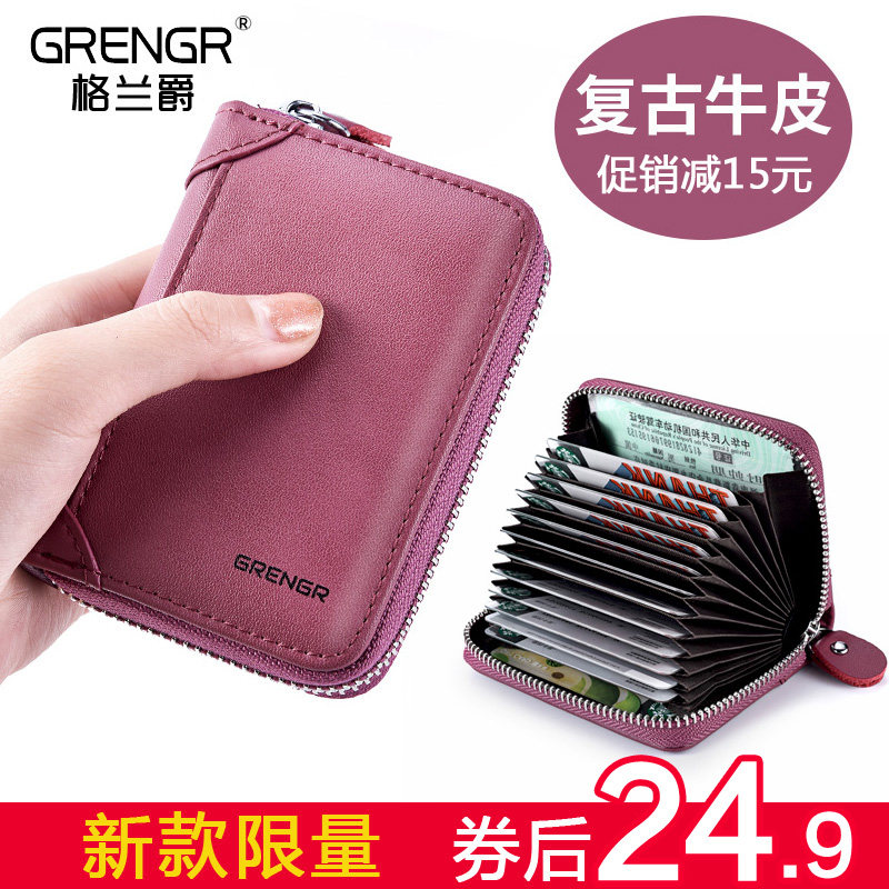 Card package lady genuine leather new pattern Card position Degauss ultrathin High-capacity Refinement high-grade Small Card Packin the Leather/Lady bags/Men's bag, Card package  category - from Buy2taobao.com to provide professional Taobao agent buy service