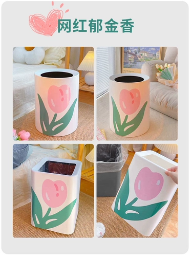 Ins s i 圾 мусорная бака дома творческая маленькая спальня кухня гостиная.