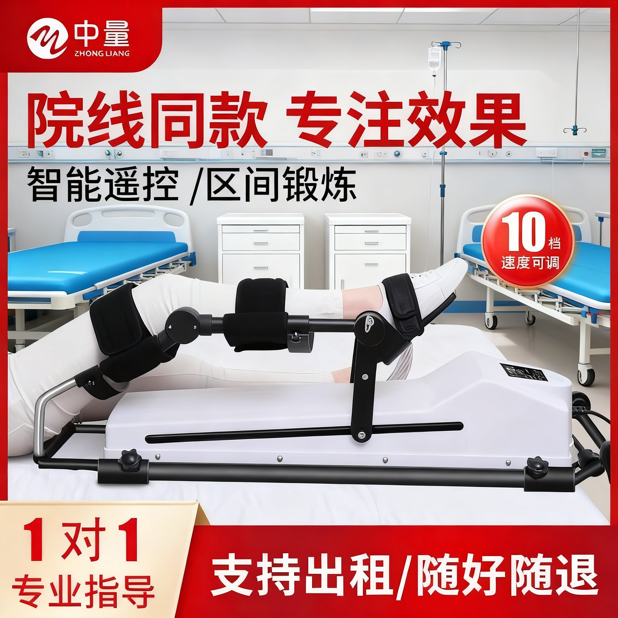 膝关节康复训练器伸锻炼CPM弯曲伸展家用出租腿部下肢康复机