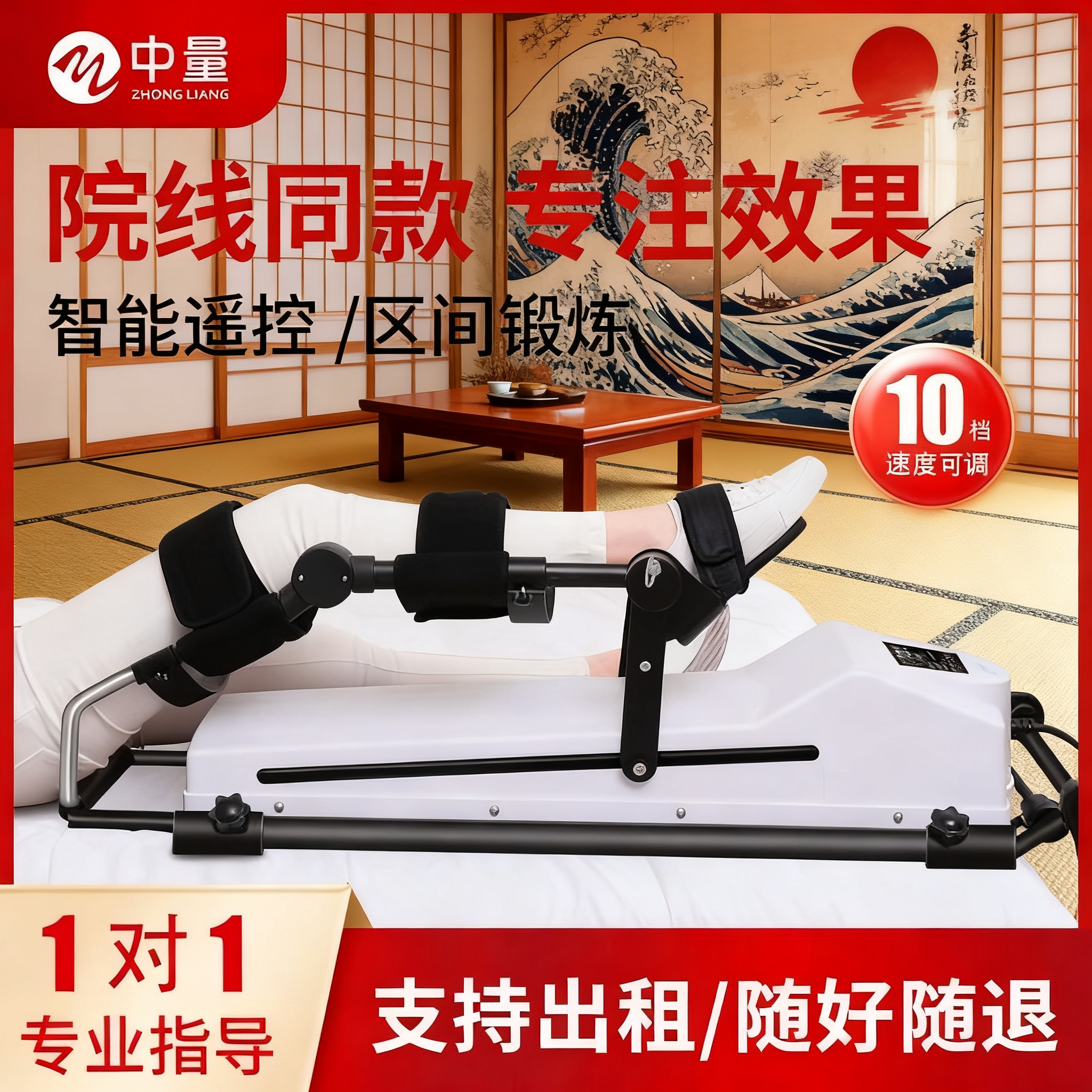 膝关节康复训练器伸锻炼CPM弯曲伸展家用出租腿部下肢康复机