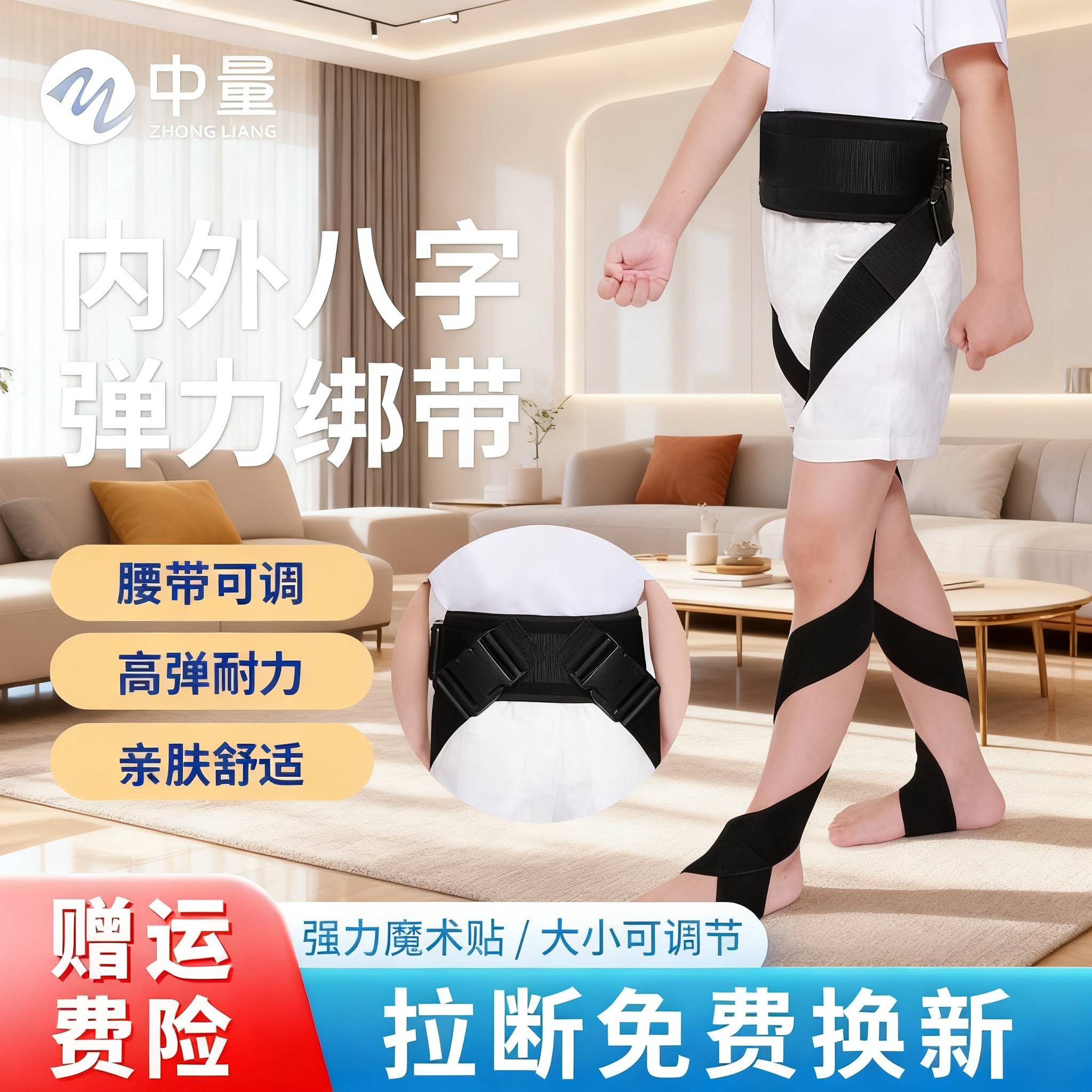 儿童内外八脚矫正器纠正腿型矫正带走路内旋直腿神器可调护腿装备