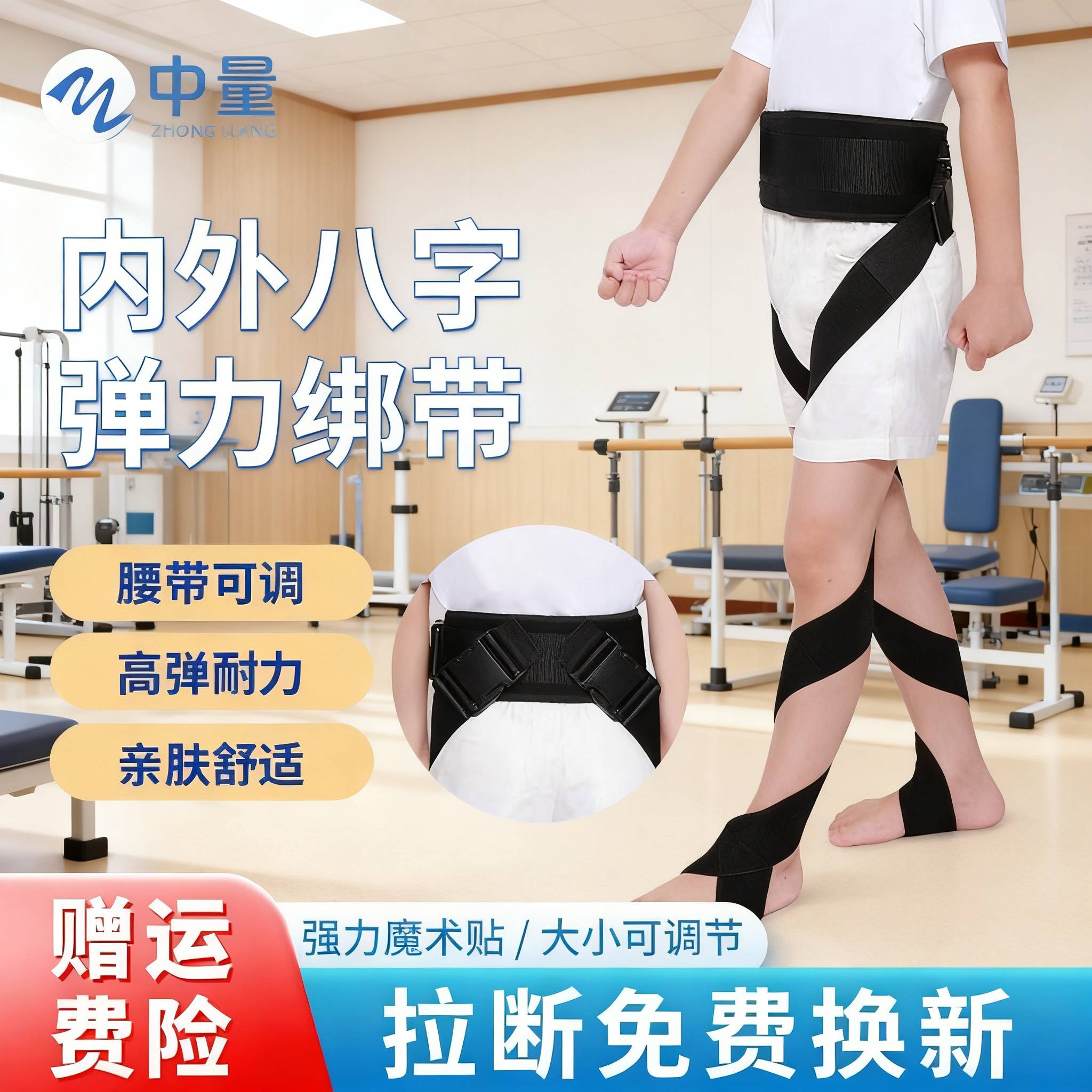 儿童内外八脚矫正器纠正腿型矫正带走路内旋直腿神器可调护腿装备